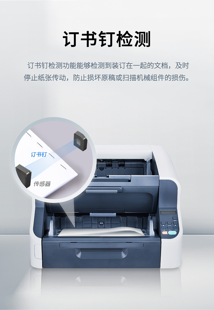 高速扫描仪HW-9100-北京汉王国粹科技有限责任公司